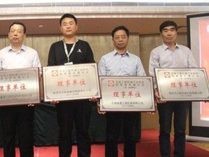 熱烈慶賀遼原筑機當選首屆中國筑養路機械協會理事單位